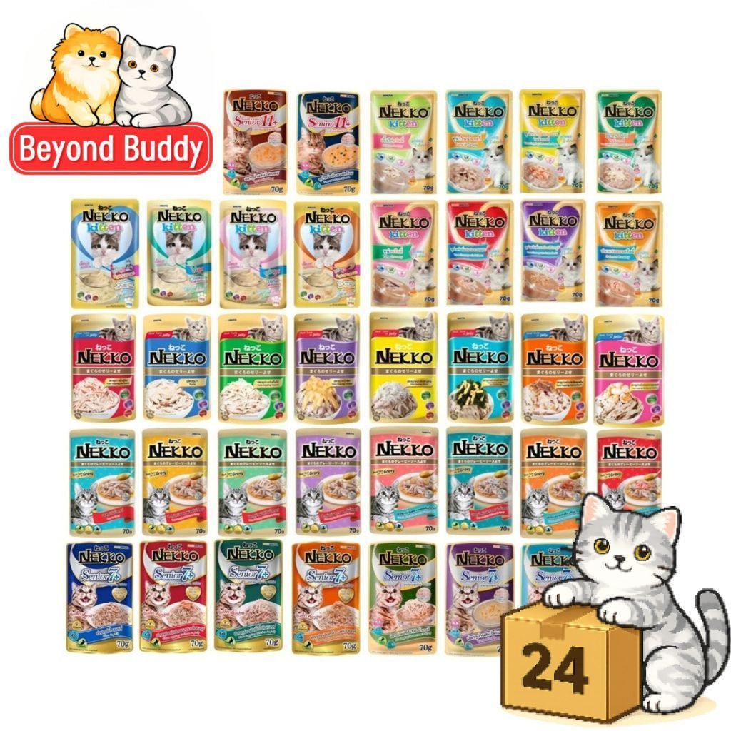 ( ครึ่งลัง 24 ซอง ) Nekko อาหารแมว เปียกแมว เนื้อทูน่าแท้ โดยไม่มีส่วนผสมของเนื้อเทียมไม่มีสารกันบูด