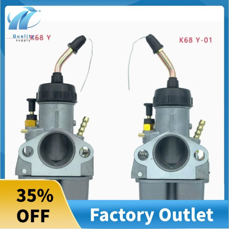 1 คู่ K68U-01 + K68U คาร์บูเรเตอร์ชุดสําหรับรถจักรยานยนต์ Ural 42 มม.เส้นผ่านศูนย์กลางสําหรับ IMZ-8.