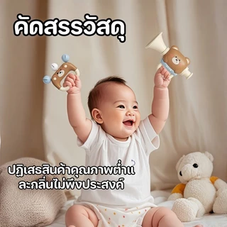 ชุดของเล่นสำหรับทารกแรกเกิด 6 PCS ของเล่นเขย่าเด็กอ่อน Soothing วัสดุซิลิโคน เสริมพัฒนาการ