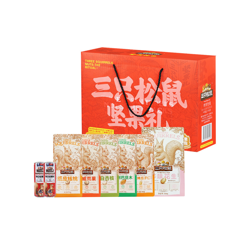 กล่องของขวัญถั่วกระรอกสามตัว 1325g/8 ถุง ของว่างผสม ถั่วสนุกสนาน ไก่ทอด สินค้ารวมกัน ซื้อกลุ่มวันหยุ