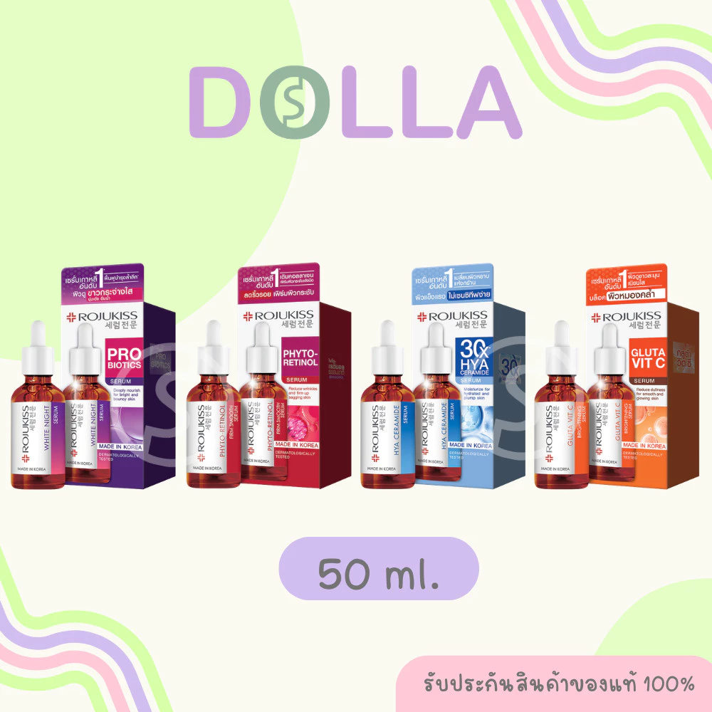 [สูตรใหม่ 50ml] โรจูคิส ไฟโตเรตินอล ไวท์ ไนท์ วิตซี ไฮยา เซราไมด์ เซรั่ม 50ml Rojukiss Serum 50ml