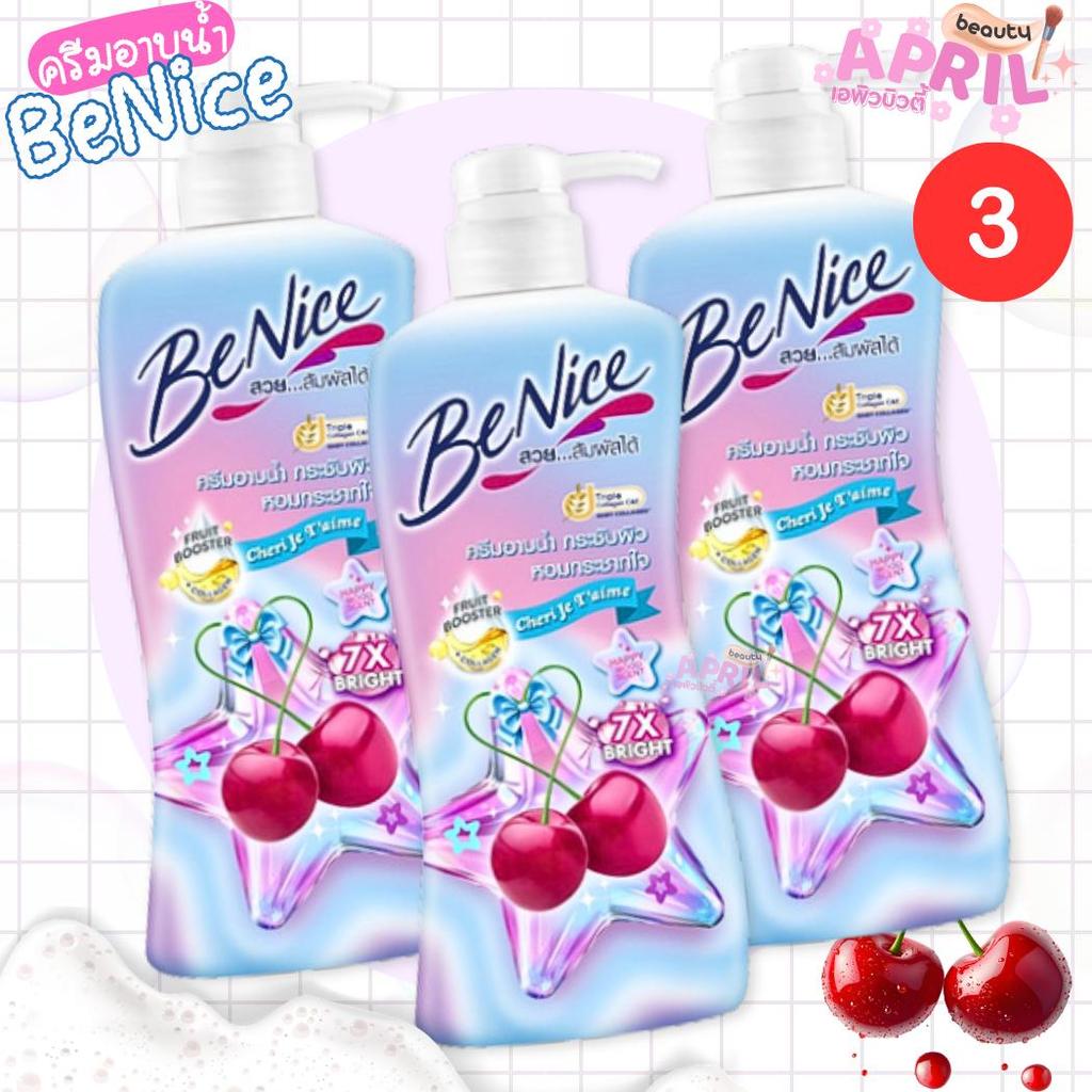 ( โปรโมชั่น ) ครีมอาบน้ำ บีไนซ์ สูตรเชอร์รี่ เฌอแตม BeNice Shower Cream ขนาด 400 มล.