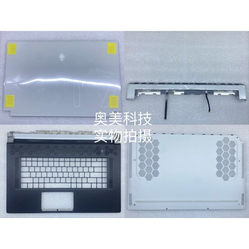 D Dell/Dell Alienware Alienware X17 R1 R2 A Shell B Shell C Shell D Shell E Air Outlet