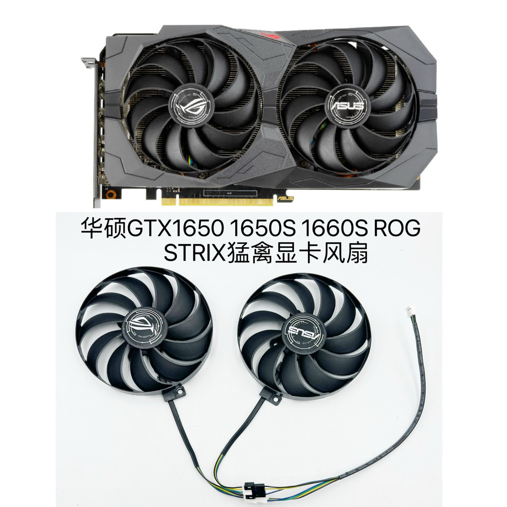 [พัดลมระบายความร้อนการ์ด Graphics] ASUS/ASUS GTX1650 1650S 1660S ROG STRIX Raptor พัดลมการ์ดกราฟิก T