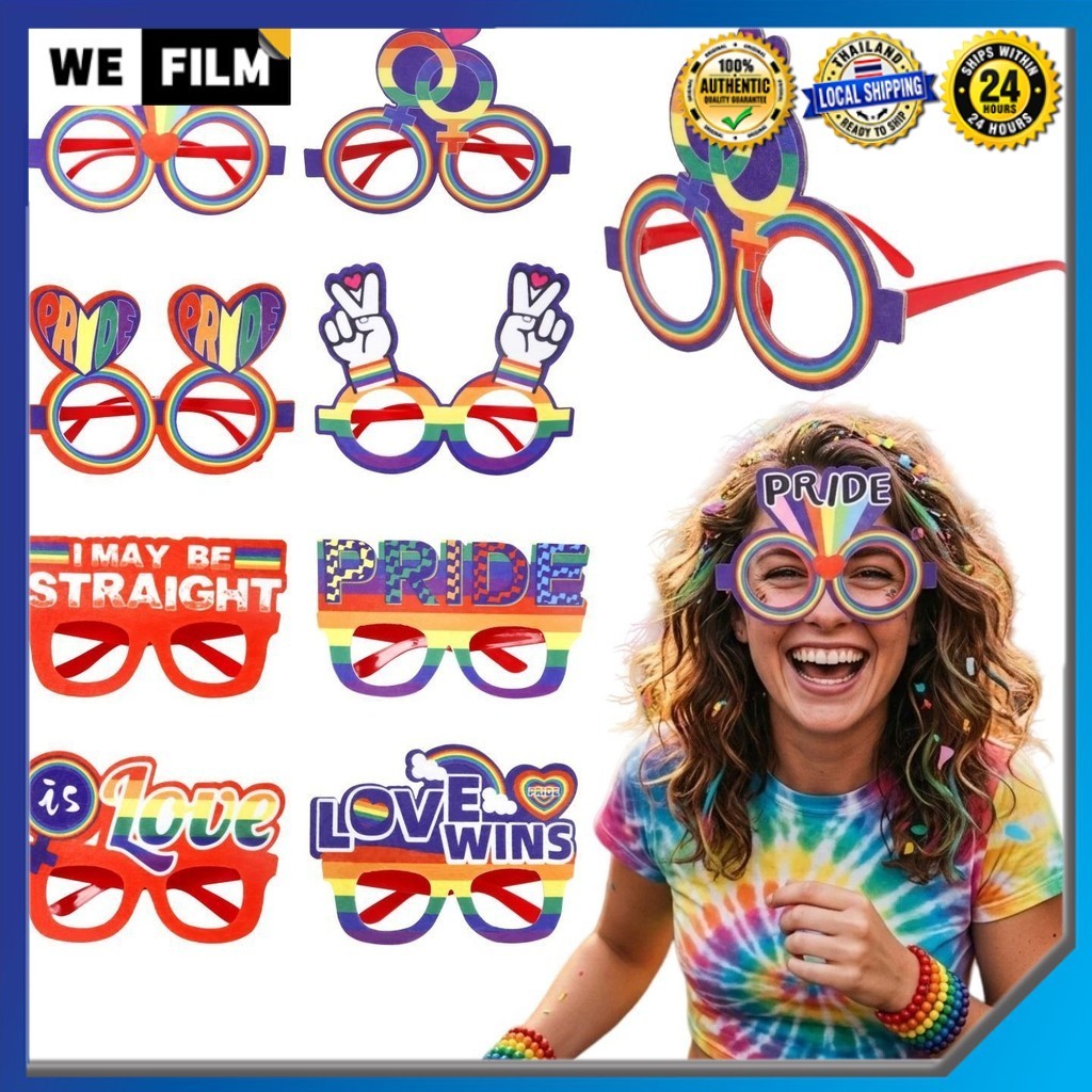 🌈แว่นตา แว่นสีรุ้ง PRIDE MONTH แฟนซี ปาร์ตี้ แว่น สีรุ้ง เรนโบว์ LGBT LGBTQ+ Rainbow Fancy Glasses