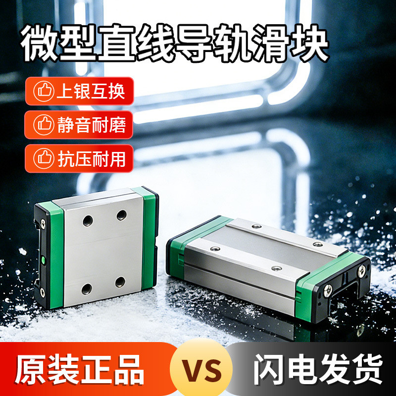 Mini Linear Rail Slider Line Rail Slider MGN/MGW/7C/9C/12C/15C/7H/9H/12H/15H