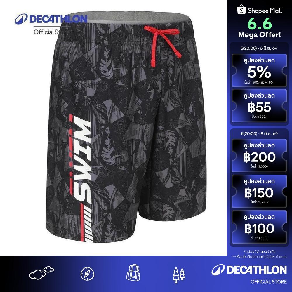 Decathlon Men’S 100 Long Swimshorts กางเกงว่ายน้ำขาสั้นทรงยาวเหนือเข่าสำหรับผู้ชาย รุ่น 100