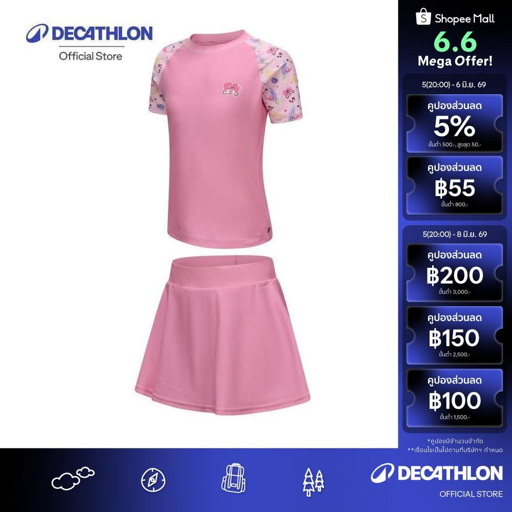 Decathlon Girl Swimming Two-Piece Skirt Swimsuit ชุดว่ายน้ำทูพีซทรงกระโปรงสำหรับเด็กผู้หญิง
