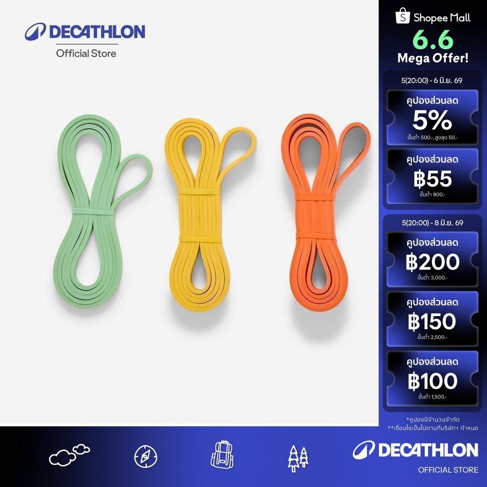 Decathlon Set Of 3 Resistance Bands แถบยางยืดออกกำลังกายเซต 3 ชิ้น แรงต้าน 10, 20 และ 30 กิโลกรัม - Multi Color