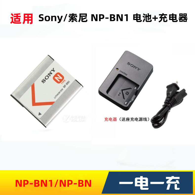 Sony DSC-TX100 TX10 TX20 WX60 TX55 TX300 กล้อง NP-BN1 แบตเตอรี่ + เครื่องชาร์จ
