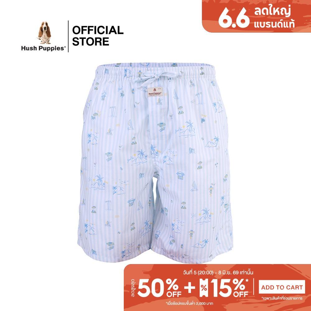 Hush puppies Underwear กางเกงขาสั้นผู้ชาย Sleepwear รุ่น HU H3W3037 Boxer