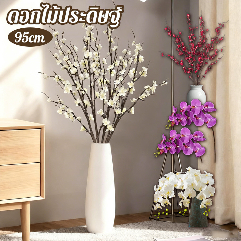 ดอกไม้ประดิษฐ์ กิ่งต้นเหมยปลอม 95cm ดอกไม้ปลอม ผ้าไหม ดูสวยหรู พร็อพถ่ายรูป สำหรับตกแต่งบ้าน
