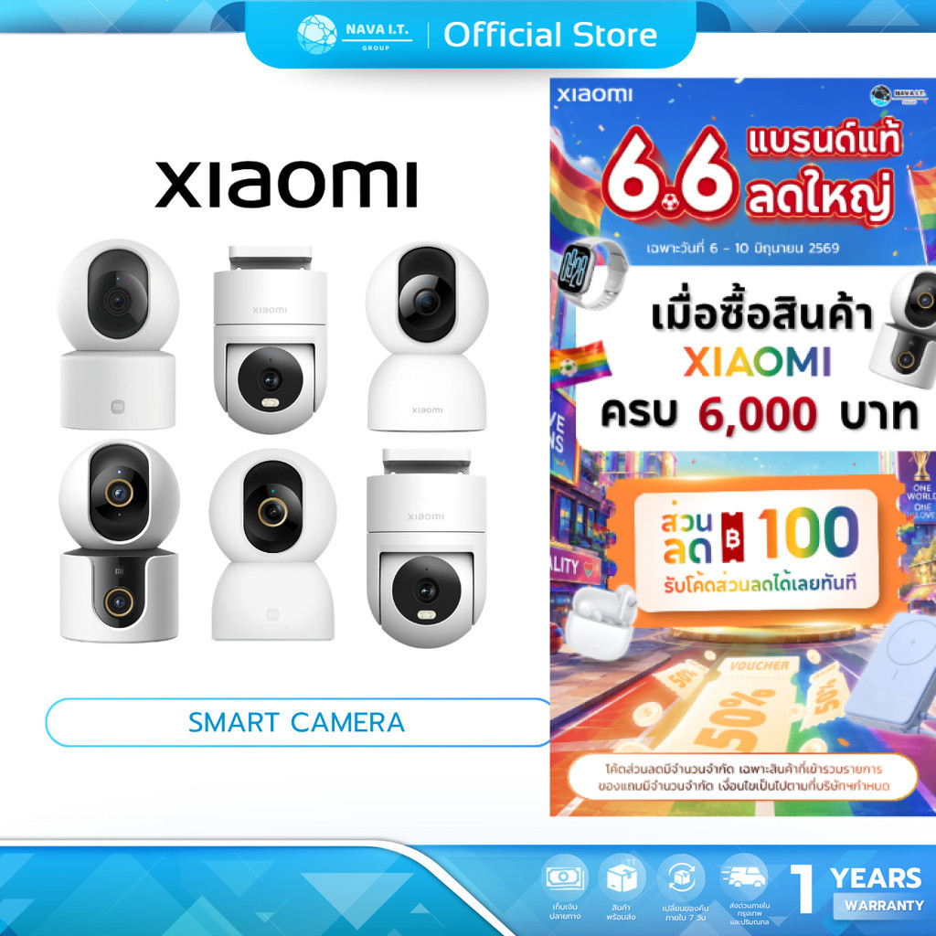 (มีส่งด่วน) Xiaomi Smart Camera C201/C302/C301/CW400/CW300 Home Security Camera กล้องวงจรปิด กันน้ำก