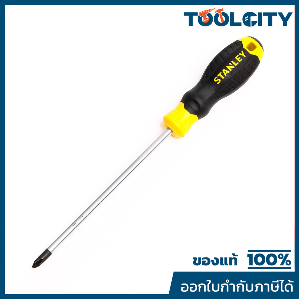 STMT60811-8 ไขควงปากแฉก PH2X150มม