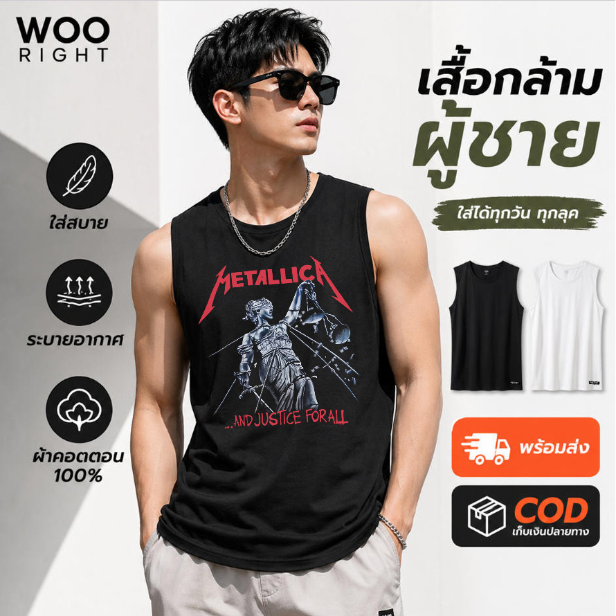 COD จัดส่งตลอด 24 ชั่วโมง Woo Right 200gเสื้อกล้ามผู้ชาย METALLICA พร้อมลายคนถืออาวุธ "...AND JUSTIC