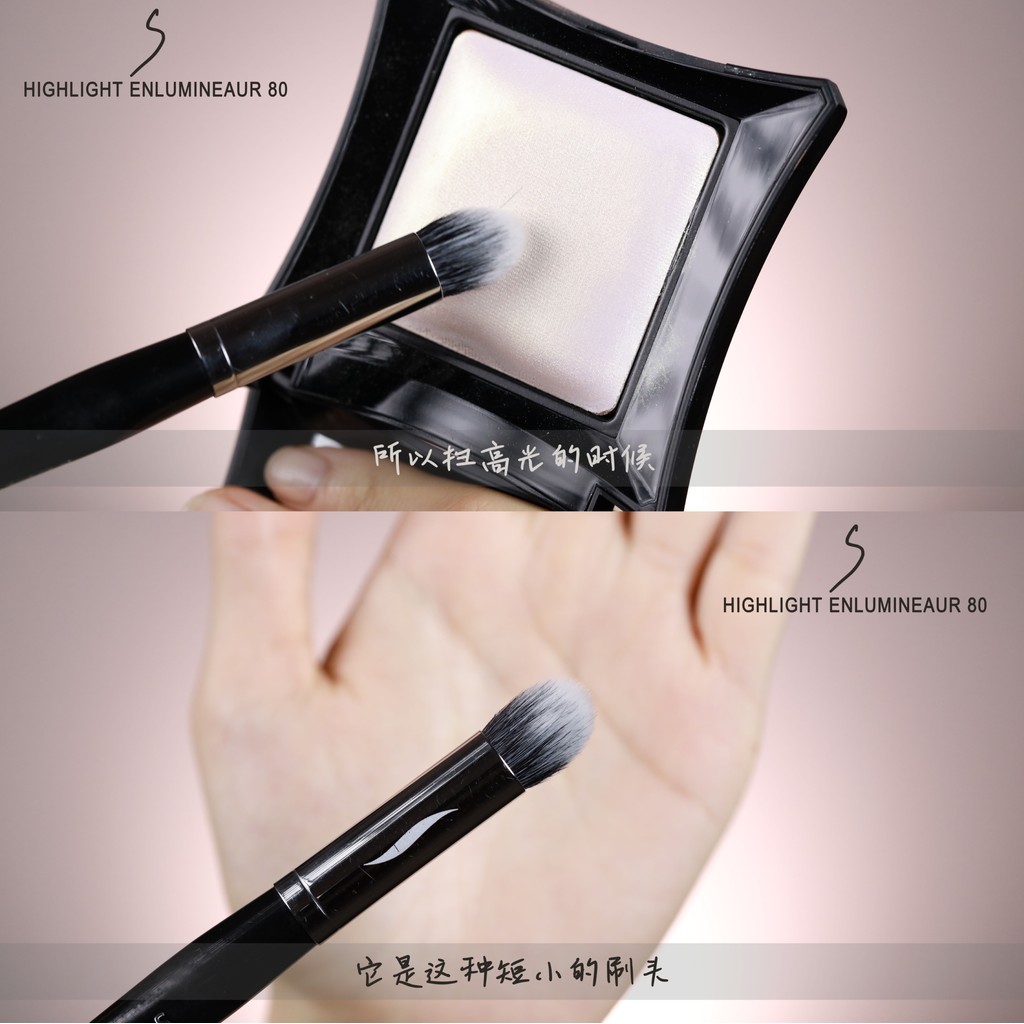 S Series 80 Highlighter Brush Professional Contour Brush Brightening Brush แปรงคอนซีลเลอร์ Liquid Pa
