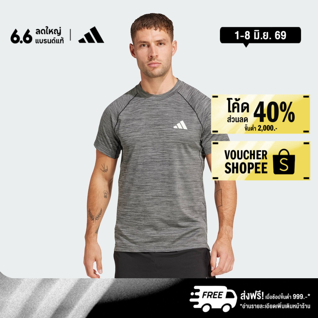 adidas Gym & Training เสื้อยืด Gym+ ผู้ชาย สีดำ JE5668