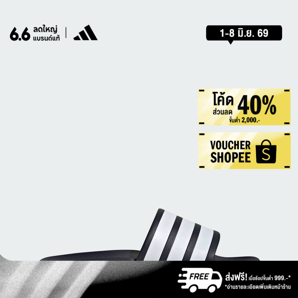 adidas ไลฟ์สไตล์ รองเท้าแตะ ADILETTE COMFORT 2.0 Unisex สีน้ำเงิน HQ2465