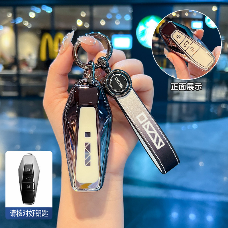 Chery icar03 ฝาครอบกุญแจเฉพาะ Chery สบายบ้าน eq7 เคสกุญแจรวมทุกอย่างหัวเข็มขัด High-End กรณีรถอุปกรณ