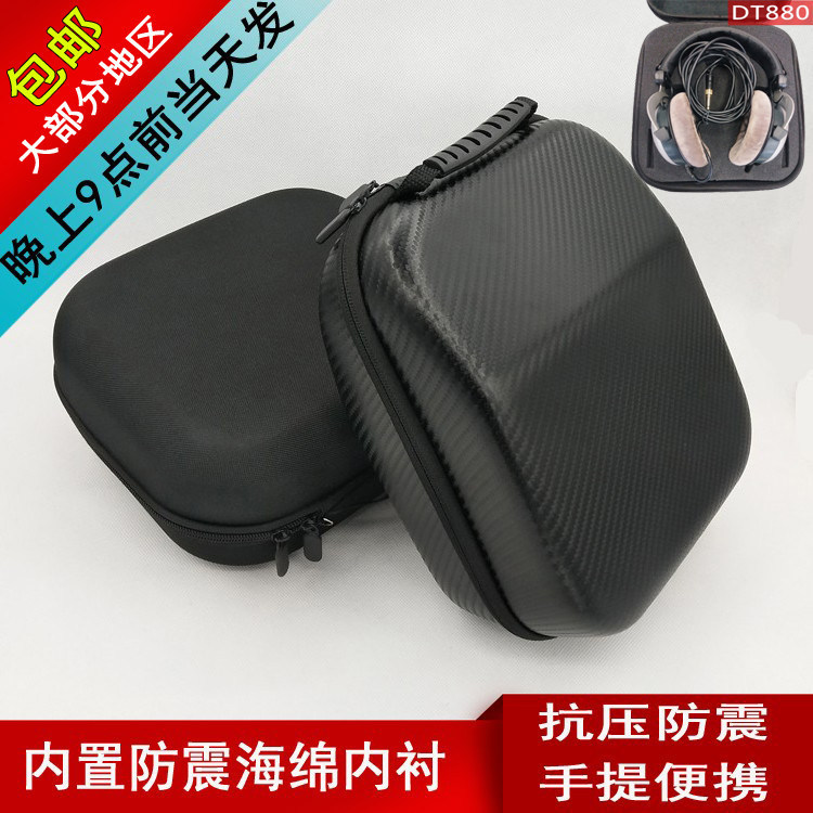 Baiya Power T1 T5P DT700 DT900 DT880 DT990 DT770 Pro หูฟังกระเป๋ากล่องเก็บ