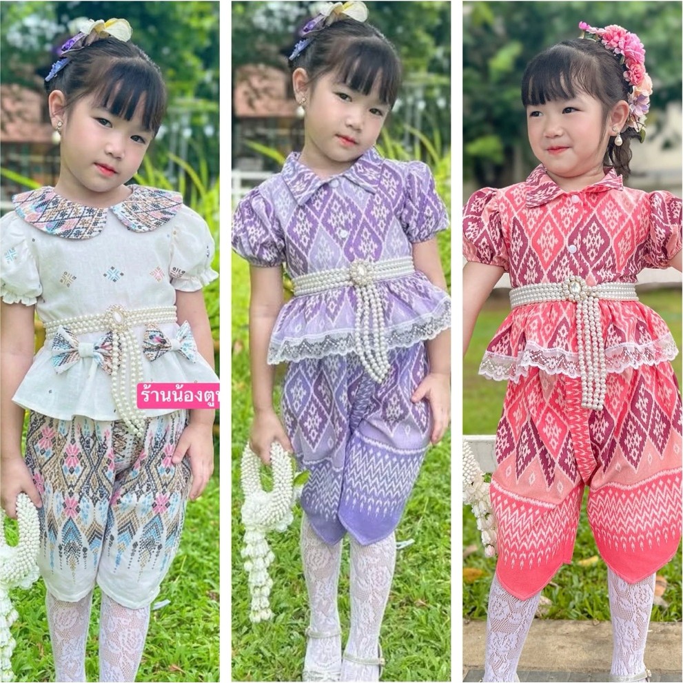 ชุดไทยเด็ก ชุดผ้าไทยเด็ก โทนม่วง  โทนชมพู แขนตุ๊กตา🥰❤️👸🏻