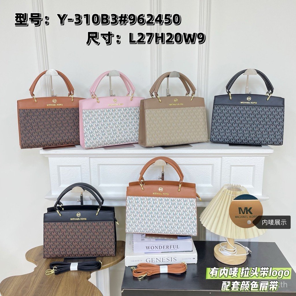 MK bag/MK handbag Tote bag Female bag Stray bag Mommy bag Underarm bag Student Party Classic Lady Cl
