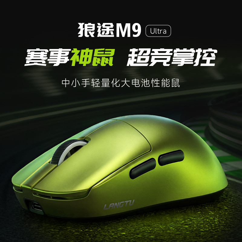 Wolf Tu M9 เมาส์ไร้สายเกมสําหรับเล่นเกมโดยเฉพาะคอมพิวเตอร์แล็ปท็อปน้ําหนักเบาเป็นพิเศษสํานักงานบลูทู