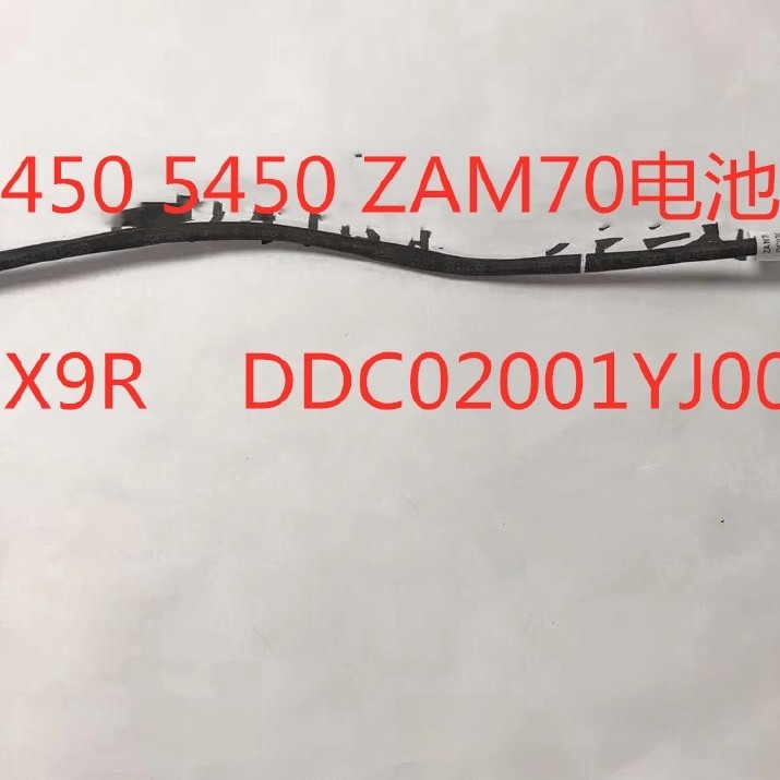 ใหม่สําหรับ E5450 5450 ZAM70 08X9R DDC02001YJ00 สายแบตเตอรี่
