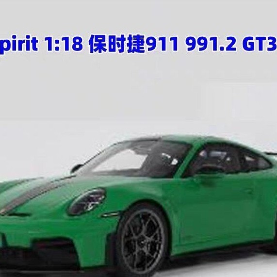 GT Spirit 1: 18 Porsche 911 991.2 GT3 รถเรซิ่น รุ่น GT576