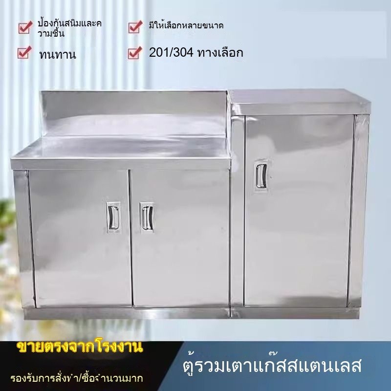 ตู้เก็บของสแตนเลส 304 ตู้ครัวสแตนเลส ตู้มีลิ้นชัก ประตูคู่ ตู้เก็บอุปกรณ์ครัว ตู้สแตนเลสในร้านอาหาร 