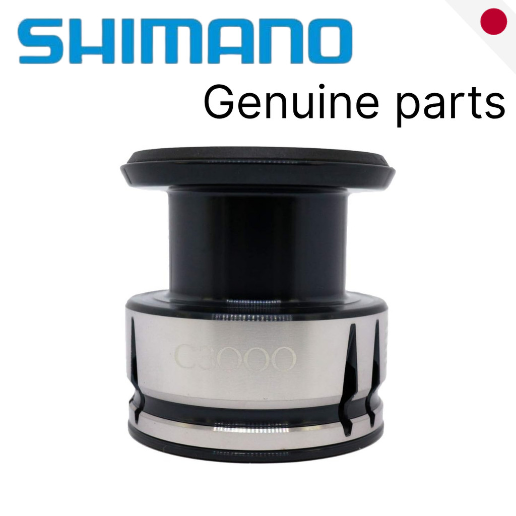 SHIMANO 19 Stradic Genuine Spool - C3000HG / 4000MHG / C5000XG / 3000MHG / C3000 / 2500SHG - Japan