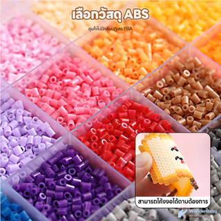 WONDERBABY เม็ดบีทรีดร้อน ของเล่นเด็กโต หลากสี ลูกปัดรีดร้อน สร้างสรรค์ เม็ดบีดส์