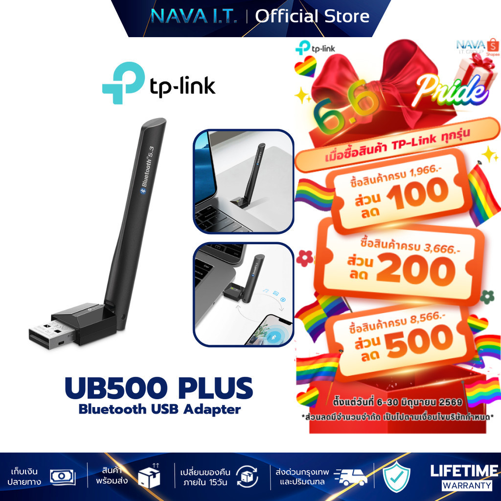 TP-LINK UB500 Plus ยูเอสบีอะแดปเตอร์ บลูทูธ 5.3 Long Range Bluetooth USB Adapter