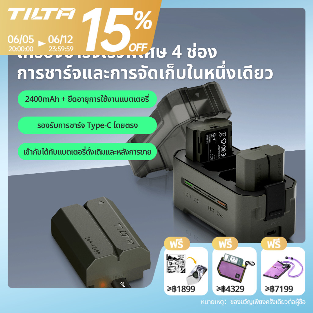 TILTA แบตเตอรี่กล้อง NP-FZ100 / NP-W235 / DMW-BLK22 / EN-EL15 / LP-E6 แบตเตอรี่กล้องดิจิตอล Charger 