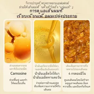 YANPING ครีมหมักผม ครีมยืดเคราติน เคราตินบำรุงผม ใช้ง่ายไม่ต้องไอน้ำ ผมนุ่มสลวย กลิ่นหอมนาน 300g