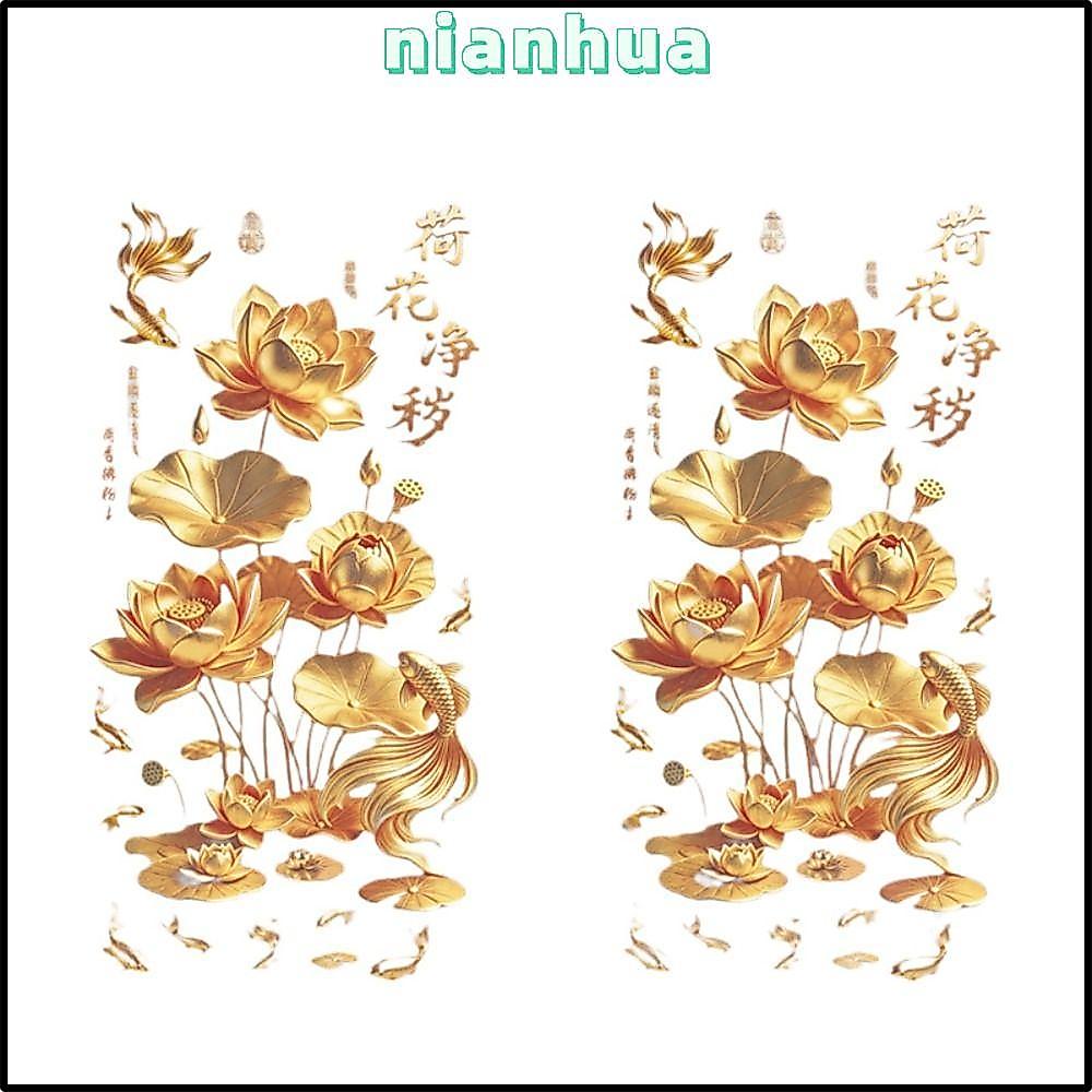 NIANHUA สติ๊กเกอร์ติดผนังดอกบัวสีทอง 2 ชิ้น, ผล Anti-static ดอกไม้ Koi สติกเกอร์, พลาสติกสไตล์จีนประตูกระจกสําหรับห้องน้ําห้องนั่งเล่นและห้องนอน