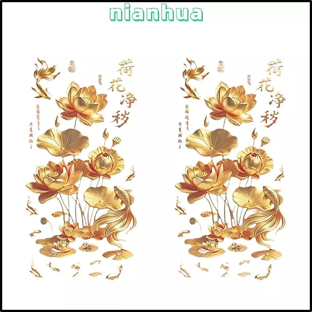 NIANHUA สติ๊กเกอร์ติดผนังดอกบัวสีทอง 2 ชิ้น, ผล Anti-static ดอกไม้ Koi สติกเกอร์, พลาสติกสไตล์จีนประตูกระจกสําหรับห้องน้ําห้องนั่งเล่นและห้องนอน