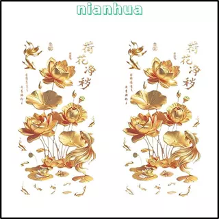 NIANHUA สติ๊กเกอร์ติดผนังดอกบัวสีทอง 2 ชิ้น, ผล Anti-static ดอกไม้ Koi สติกเกอร์, พลาสติกสไตล์จีนประตูกระจกสําหรับห้องน้ําห้องนั่งเล่นและห้องนอน