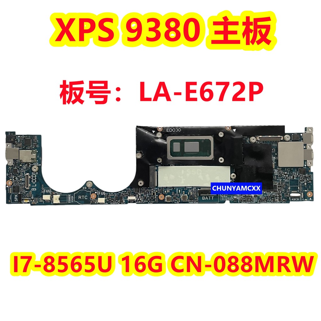 ต้นฉบับ Dell DELL XPS 9380 เมนบอร์ด I7-8565U 16G LA-E672P 088MRW สั่งซื้อครั้งเดียว