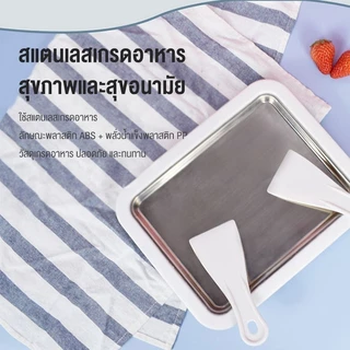 🔥ส่งจากกรุงเทพฯ🔥ที่ทำไอติม ที่ทำไอศครีม เครื่องใช้ในบ้านขนาดเล็ก ม่ต้องใช้ไฟฟ้า โยเกิร์ตผลไม้