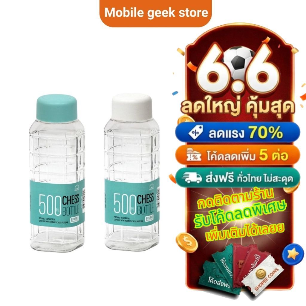 LocknLock Water Bottle ความจุ 500 ml. ขวดน้ำพลาสติก ขวดใส่น้ำ กระบอกน้ำ รุ่น HAP816 ฝาสีขาว/ฟ้า