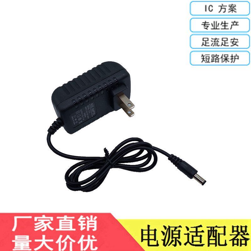 7.5V3A Power Adapter Universal 7.5V5A สายชาร์จ DC7.5V1.5A2A Switching Power Supply 1,000MA