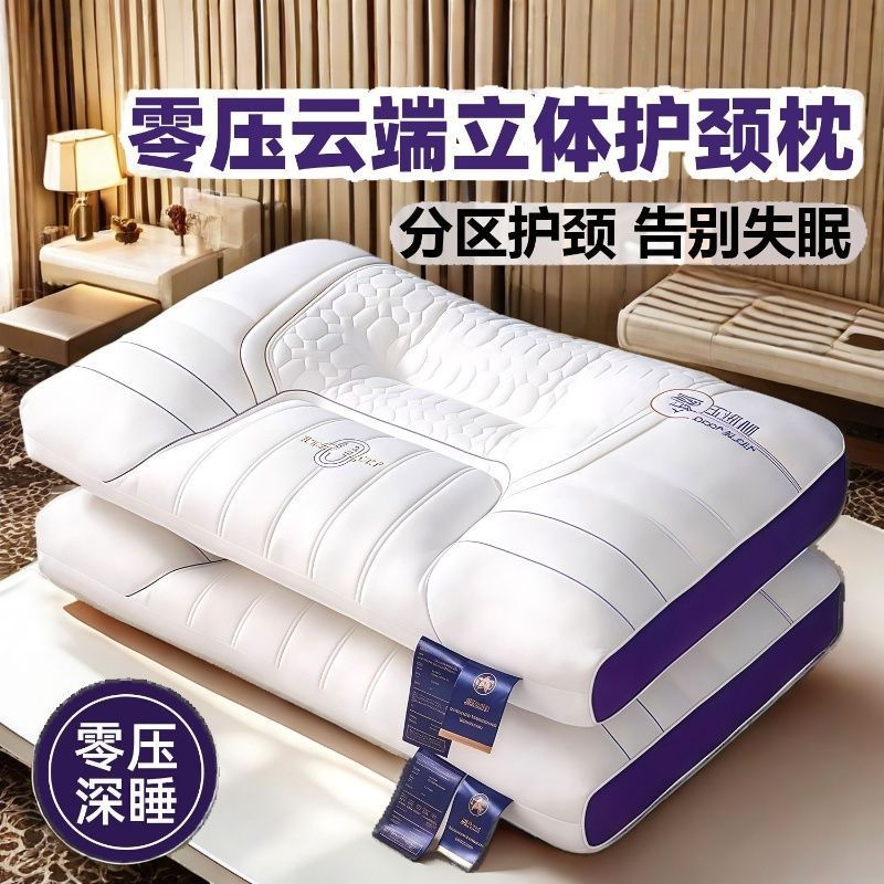 หมอนหมอนหมอนหมอน Zero Pressure Cloud Help Sleep B & B โรงแรมกระดูกสันหลังส่วนคอผู้ใหญ่หมอน Core หมอน