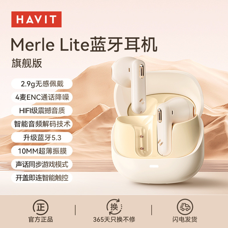 ชม. HAVIT HAVIT ชุดหูฟังบลูทูธกําลังสูงครึ่งในหูตัดเสียงรบกวนอายุการใช้งานแบตเตอรี่ยาวนานชุดหูฟังบลู