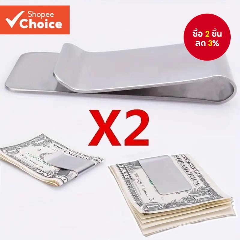 1/2 ชิ้น Mens Stainless Steel Money Clip & Card Holder - Minimalist Cash & Credit Card Wallet, Metal Clamp