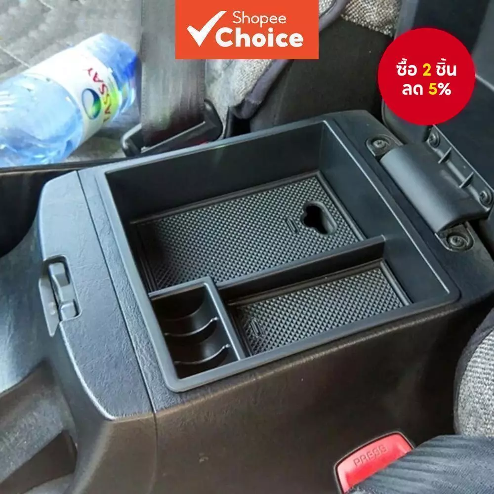 กล่องเก็บที่วางแขนถาดและแผ่นกันลื่นสําหรับ Toyota Fortuner Hilux