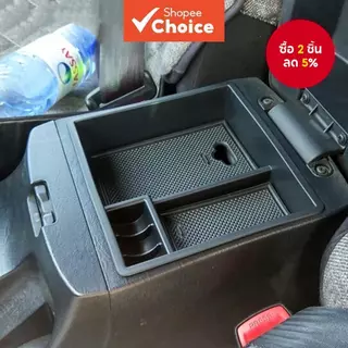 กล่องเก็บที่วางแขนถาดและแผ่นกันลื่นสําหรับ Toyota Fortuner Hilux
