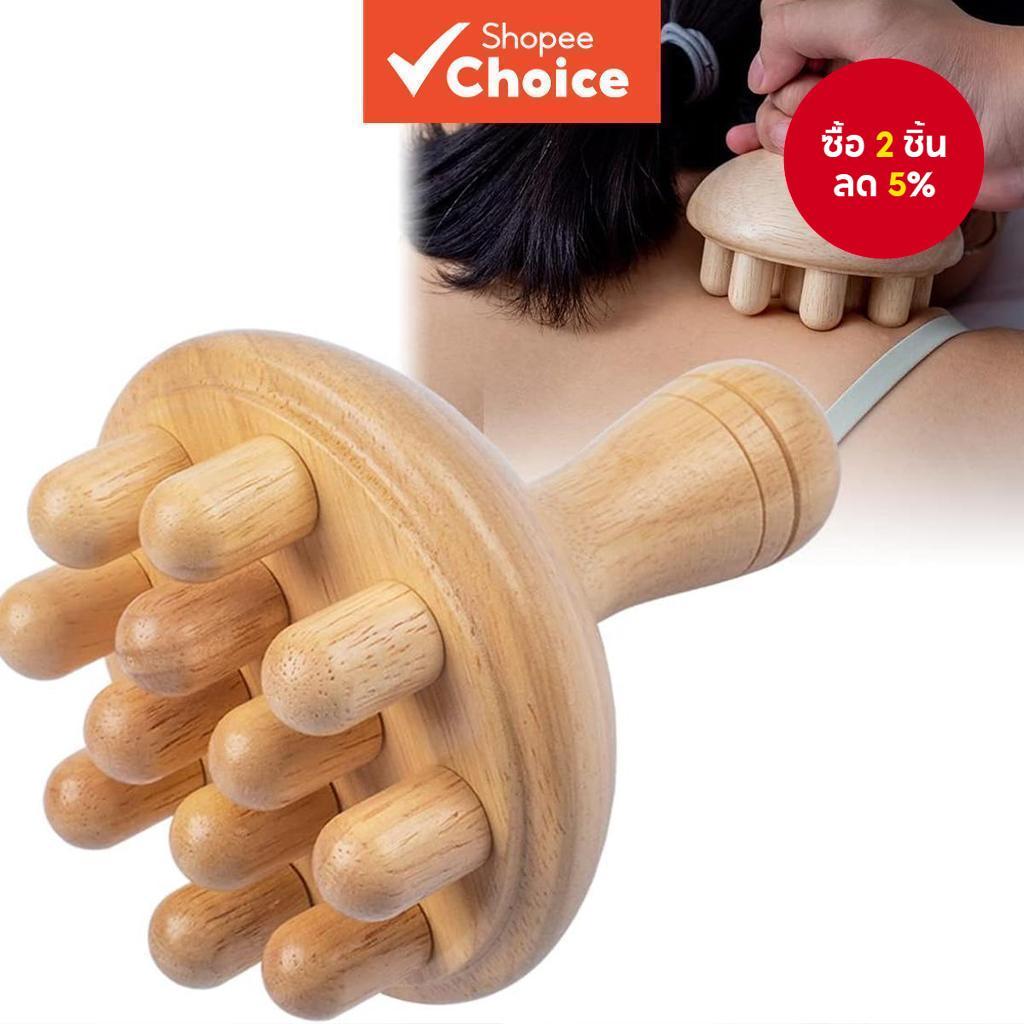 เครื่องมือนวดไม้รูปเห็ดบําบัด, เครื่องนวดเห็ดไม้, เครื่องมือนวดถ้วยบําบัดลดไขมันและระบายน้ําเหลือง, ใช้สําหรับกระชับสัดส่วน