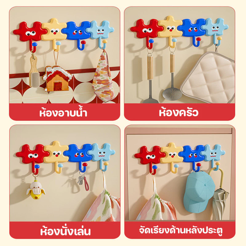 ตะขอติดผนังลายการ์ตูน ไม่ต้องเจาะ thumbnail 8