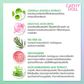 Cathy Doll Anti Acne Makeup Cleansing Wipes 30 Sheets เคที่ดอลล์ แผ่นเช็ดเครื่องสำอาง.